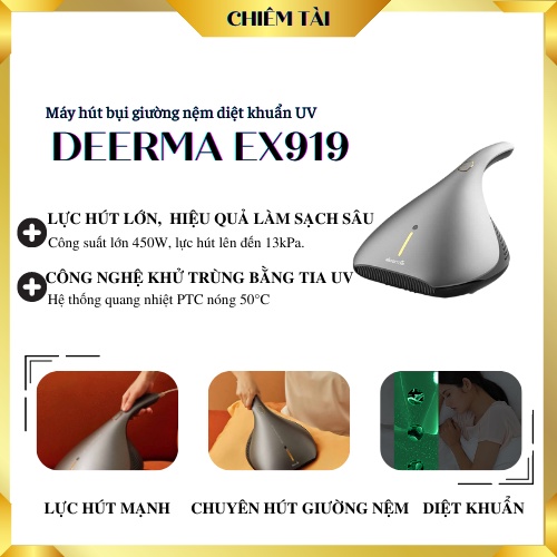Deerma DEM-EX919 เครื่องดูดฝุ่นเตียงและที่นอน UV ต้านเชื้อแบคทีเรีย