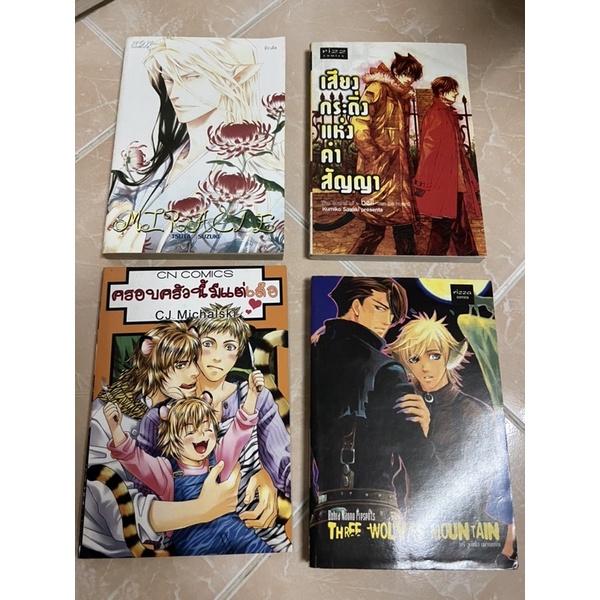 set furry สัตว์ป่า หนังสือการ์ตูนเกย์แปลไทยวาย boy’s love yaoi gay