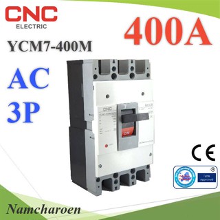 ..เบรกเกอร์เมนไฟฟ้า MCCB AC 3Pole 400A ตัดวงจรไฟฟ้า กระแสเกินพิกัด ไฟลัดวงจร CNC รุ่น AC-MCCB-3P-400A NC