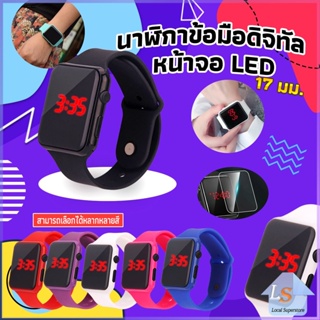 นาฬิกาดิจิทัลมีไฟ LED สายซิลิโคน สไตล์สปอร์ต Fashion Watches