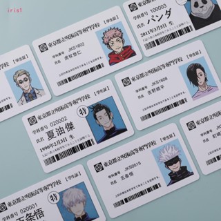 โปสการ์ด ลายการ์ตูนอนิเมะ Jujutsu Kaisen