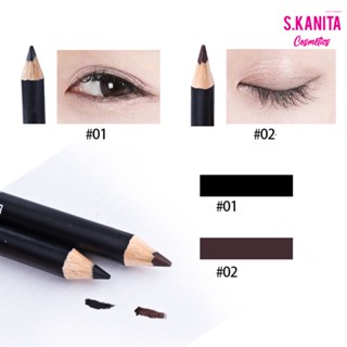 ดินสอเขียนขอบตา อายไลเนอร์ สีดำ สีน้ำตาล Eyeliner Pencil