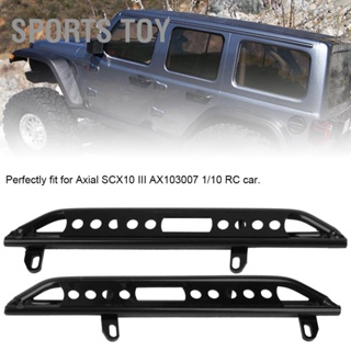 Sports Toy แผ่นโลหะเหยียบ RC อุปกรณ์เสริมสำหรับ Axial SCX10 III AX103007 1/10 car