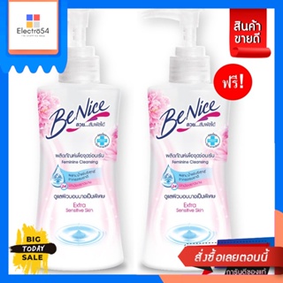 Benice(บีไนซ์) [1แถม1][ขายดี] บีไนซ์ เพื่อจุดซ่อนเร้น 150 มล.-ลดการสะสมแบคทีเรีย (เลือกสูตรได้) [1 get 1 free][