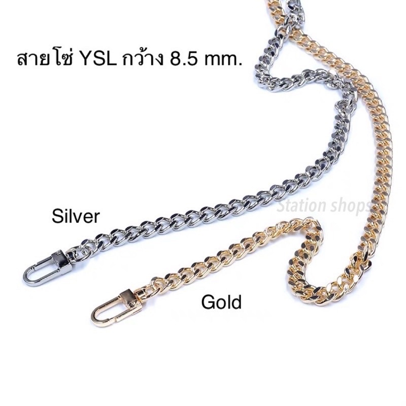 🚗✨สินค้าพร้อมส่ง✨สายโซ่กระเป๋าคุณภาพ👜 สายกระเป๋า YSL สายโซ่ MCM โซ่แทนLv 3สี เกรดคุณภาพ🇹🇭 - รูปที่ 3