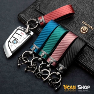 See Nice Carbon Kevlar พวงกุญแจ พวงกุญแจรถยนต์ Car KeyChain จัดส่งจากไทย