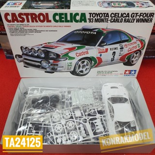 TAMIYA 24125 CASTROL CELICA TOYOTA CELICA [1/24]