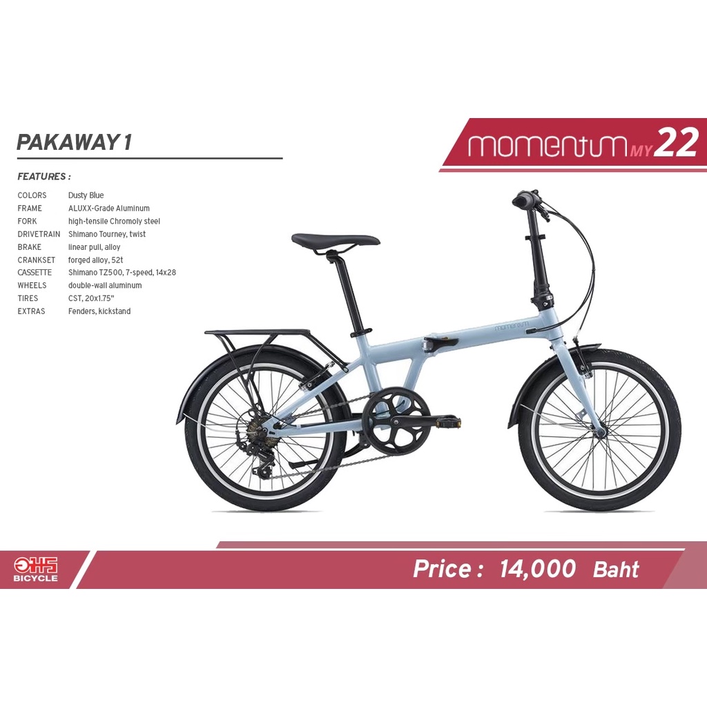 Giant momentum pakaway 1 2021 จักรยานพับ