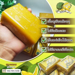 ทุเรียนกวน 1 แถม 1 น้ำหนัก500กรัม+500กรัม 🍒🍑 ทุเรียนกวนหมอนทอง สูตรโบราณ พร้อมส่งไวมากกกๆ