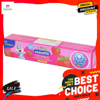 Kodomo(โคโดโมะ) โคโดโม ยาสีฟันชนิด สำหรับเด็ก กลิ่นสตรอเบอร์รี 40 กรัม Kodomo Kids Toothpaste Strawberry Scent 40 g.ผลิต