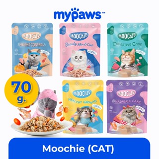 [🔥MYPAWS100] My Paws (Moochie) มูชี่ อาหารแมวชนิดเปียก ขนาด 70g