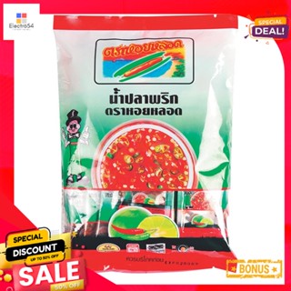 ClamFish 7หอยหลอดพริกน้ำปลากรัม x50ซองRazor ClamFish 7g Saucex50sachets