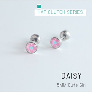 (สำหรับเจาะ)แป้นหมวก สแตนเลสเกรดการแพทย์ 5mm Button Daisy แพคเกจปลอดเชื้อ ปลอดภัย100%_HC587