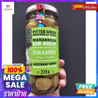 วัตถุดิบ Larambla Pitted Green Olives  มะกอกเขียวไม่มีเมล็ด ลาแรมบา 235 กรัมLarambla Pitted Green Olives Lara