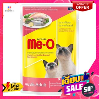 อาหารสัตว์ มีโอ อาหารแมว แบบเยลลี่ รสเพาซ์ซาร์ดีนและกะพง 80 กรัม Me-O Cat Food Jelly Type Sardine and Sea Bass Flavor 80