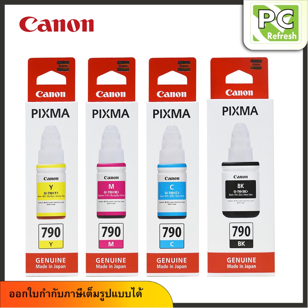 Canon GI-790 ORIGINAL หมึกเติมแท้ Canon สีดำ/สีฟ้า/สีชมพู/สีเหลือง
