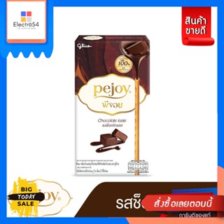 Pejoy(พีจอย) Pejoy Cookie Stick พีจอย คุกกี้แท่งสอดไส้ 47 กรัม (เลือกรสชาติ) Pejoy Cookie Stick Pejoy Cookie Stick Fille