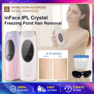 Xiaomi Youpin inFace IPL Crystal Freezing Point Hair Removal รุ่นZH-18E IPL เครื่องมือกำจัดขนบ้าน กำจัดขนโดยไม่เจ็บปวด