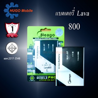 แบตเตอรี่ Ais Lava 800 / Iris800 / BLV-37  แบตเตอรี่ Ais Lava 800 รับประกัน1ปี แบตแท้100%