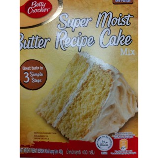 Super Moist Butter Recipe Cake 430g P