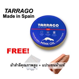 ชุดสุดคุ้ม‼️ครีมทำความสะอาดหนังทุกสี Tarrago ฟรี⚡️ผ้าสำลีคุณภาพสูง+แปรงขนม้าแท้