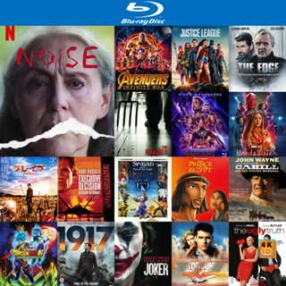 หนัง Bluray ออก ใหม่ Noise (Ruido) (2022) เสียงนี้? ไม่มีวันแผ่ว (เสียง Eng /Spanish | ซับ Eng/ไทย) Blu-ray บลูเรย์ หนัง