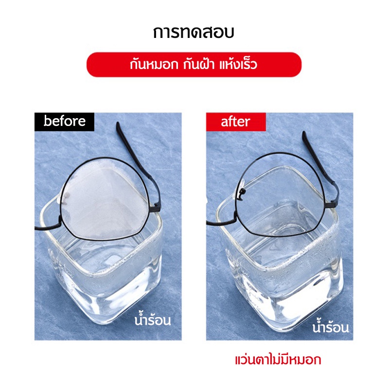 ของแท้ ✅ พร้อมส่ง แผ่นเช็ดเลนส์ นวัตกรรมใหม่ Anti Fog กันหมอก กันฝ้า แห้งเร็ว ไม่ทิ้งรอยขีดข่วน