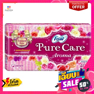 โซฟี แผ่นอนามัย เพียวแคร์ อะโรมา กลิ่นสวีทโรส แพ็ค 40 Sofy Sanitary Pads Pure Care Aroma Sweet Rose Scent