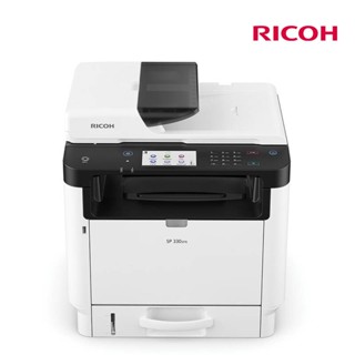 เครื่องมัลติฟังก์ชันเลเซอร์ Ricoh SP330SFN สภาพดี ราคาถูก