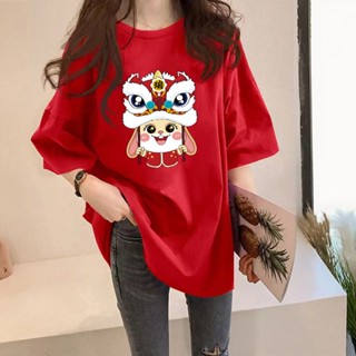 เสื้อยืดผู้ เสื้อยืดผ้าฝ้าย 2023 2023 CNY/Happy Year of the Rabbit Womens Summer Oversized Short Sleeve T-shirt Womens