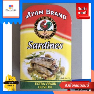 วัตถุดิบ Ayam Sardines In Extra Virgin Olive Oil &amp; Green Peppercorn ปลาซาร์ดีน ในน้ำมันมะกอก 120 GAyam Sardin