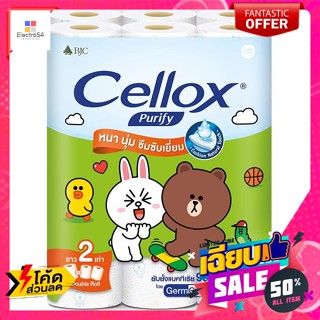 Cellox purify(เซลล็อกซ์พิวริฟาย) เซลล็อกซ์ พิวริฟาย กระดาษทิชชู่แบบม้วน ความยาว 2 เท่า ลายไลน์เฟรน 24 ม้วน Cellox Purify