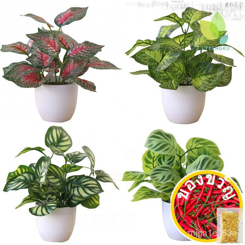 Ltbengku ประดิษฐ์ Foliage Plant Potted Bonsai งานแต่งงาน Home Mall โต๊ะตกแต่งสำนักงานผัช/ทานตะวัน/ 9