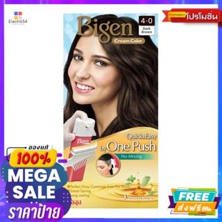 Bigen(บีเง็น) บีเง็น ควิกแอนด์อีซี่ บายวันพุช ครีมย้อมผม สี 4-0 น้ำตาลเข้ม Bigen Quick and Easy By One Push Cream Hair D