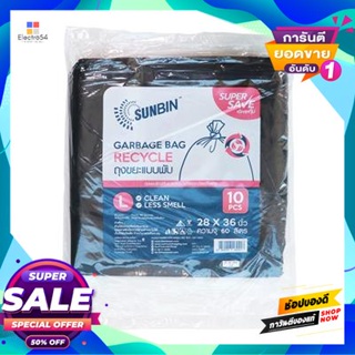 SUNBIN ถุงขยะพับเหนียวพิเศษซันบิน SUNBIN แบบพับเนื้อหนา ขนาด 28 x 36 นิ้ว (แพ็ค 10 ใบ) สีดำ