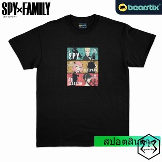 Bearstix - Spy X Family Tshirt - เสื้อยืด ลายการ์ตูนอนิเมะสตรีท - Everya Forger - เสื้อยืดพรีเมี่ยม Unisex -UT Shir_05