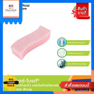 Scotch Brite(สก๊อตช์ไบรต์) Scotch-Brite® สก๊อตช์-ไบรท์® ฟองน้ำล้างแก้วSlim Sponge Scotch-Brite® Scotch-Brite® Slim Spong