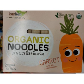 ORGANIC NOODLES 200g for 5 serving CARROT 🥕 P