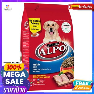 Alpo(อัลโป) อัลโป อาหารสุนัขชนิดเม็ด รสไก่ตับและผัก 1.5 กก. Alpo dry dog food Chicken liver and vegetable flavor 1.5 kg.