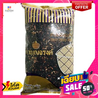 Pin Nguen(ปิ่นเงิน) ข้าวเบญจรงค์ ข้าวเหนียวดำ 1 กิโลกรัม Benjarong rice, black glutinous rice, 1 kg.ข้าว