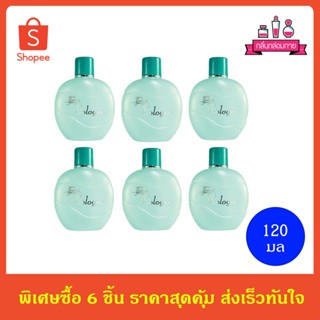 Mistine Sweet &amp; beautiful Cologne น้ำหอม มิสทีน สวีท แอนด์ บิ้วตี้ โคโลญจ์ 120 ml. 6 ชิ้น