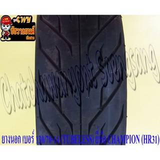 ยางนอก 130/70-14 (TUBELESS ไม่มียางใน) CHAMPION ลายไฟ (HR31) ใส่ PCX160 หลัง