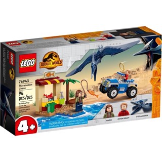 LEGO Jurassic World 76943 Pteranodon Chase