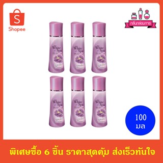 Mistine White Spa White Musk Whitening Roll-on มิสทีน ไวท์ สปา ไวท์ มัสค์ ไวท์เทนนิ่ง โรลออน 100 ml. 6 ชิ้น