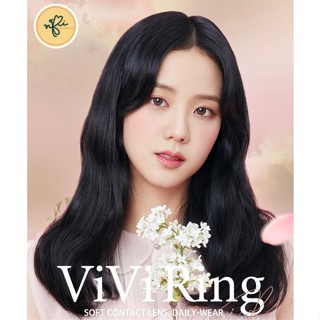 Olens VIVI RING รายวัน พร้อมส่ง