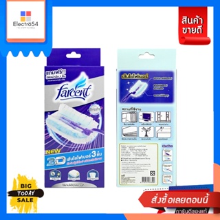 FARCENT(ฟาร์เซ็นท์) Farcent แปรงทำความสะอาดไฟฟ้าสถิตย์ Farcent electrostatic cleaning brushไม้กวาดและไม้ถูพื้น