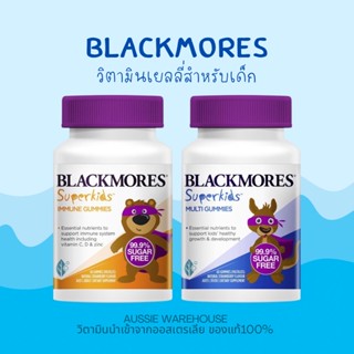 Blackmores Superkids 60 Gummies วิตามินเยลลี่สำหรับเด็ก