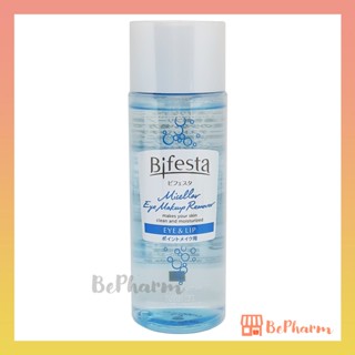 Bifesta Micellar Eye Makeup Remover 145 ml เช็ดเครื่องสำอางรอบดวงตาและปาก บิเฟสต้า บีเฟสต้า Bifesta Eye Makeup Remover