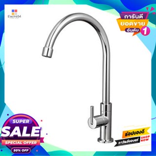 Cold ก๊อกซิงค์น้ำเย็นติดเคาน์เตอร์ Mex รุ่น Tp227 สเตนเลสcountertop Cold Water Sink Faucet Mex Model Tp227 Stainless Ste