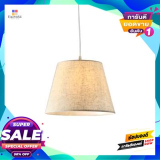 Zen โคมไฟแขวน Zen LUZINO รุ่น F210616L (E27x1) สีเบจPendant Lamp Zen LUZINO F210616L (E27x1) Beige